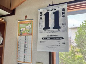 実家　遺品整理　片付け